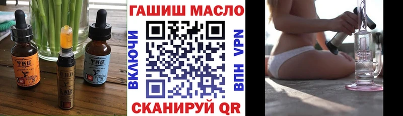 Купить закладки  Чишмы  Cannafood конопля 