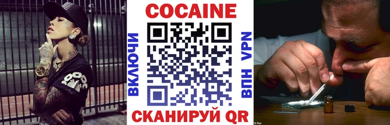 COCAIN 99% Чишмы