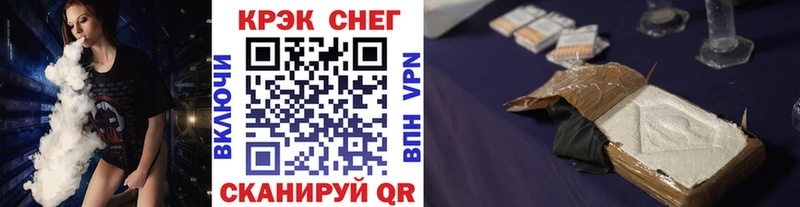 Cocaine Fish Scale  Купить где  Чишмы 