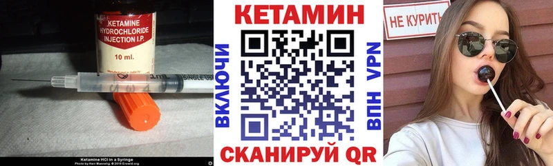 Купить  Чишмы  Кетамин ketamine 