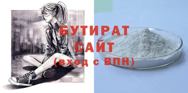 mdpv Слюдянка