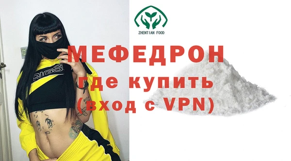 метамфетамин Снежногорск