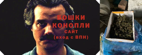 метамфетамин Снежногорск