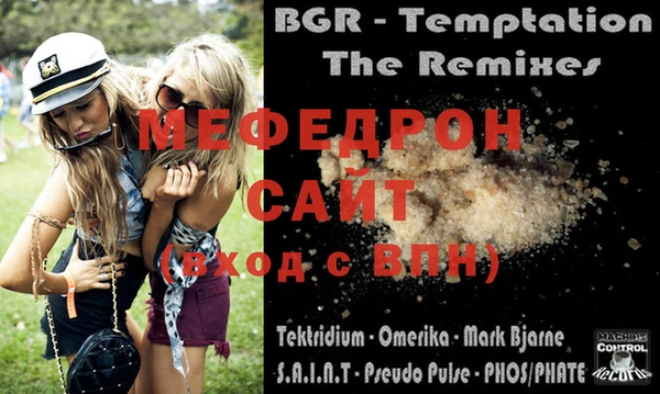 mdpv Слюдянка