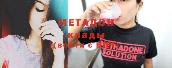 метамфетамин Снежногорск