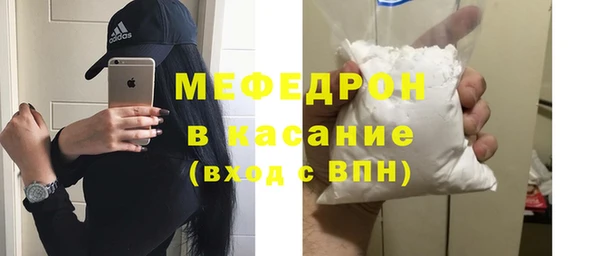 mdpv Слюдянка