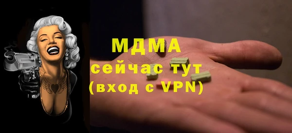 mdpv Слюдянка