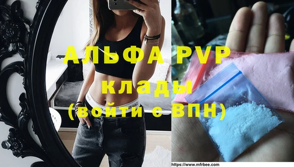 кристаллы Сосновоборск