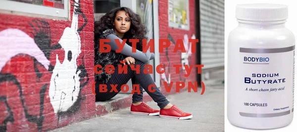 кристаллы Сосновоборск