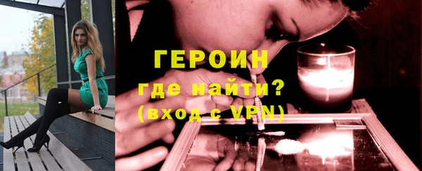 метамфетамин Снежногорск