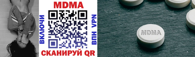 Купить где  Чишмы  МДМА Molly 