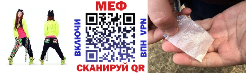 Купить закладки  Чишмы  Меф мяу мяу 