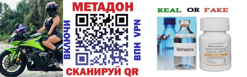 Метадон белоснежный  Купить  Чишмы 