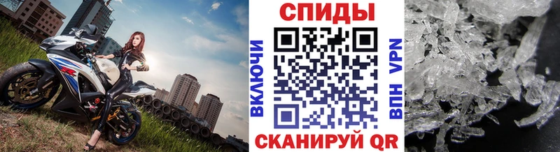 Купить  Чишмы  МЕТАМФЕТАМИН Декстрометамфетамин 99.9% 