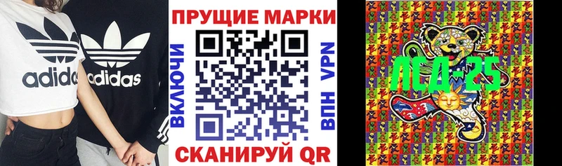 Наркотические марки 1,5мг  Купить  Чишмы 