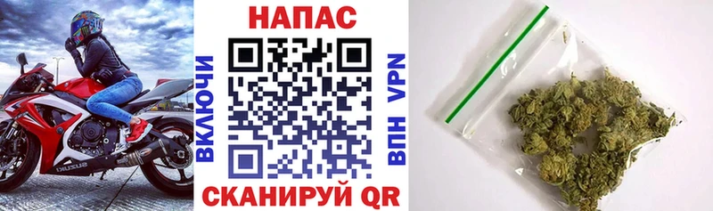 Купить где  Чишмы  МАРИХУАНА тримм 